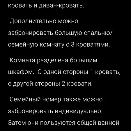 Monteurzimmer Plessa