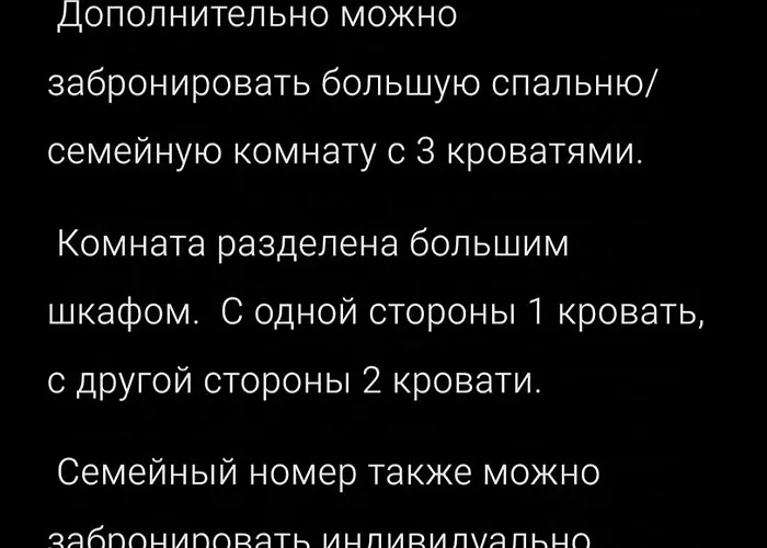 Monteurzimmer Plessa